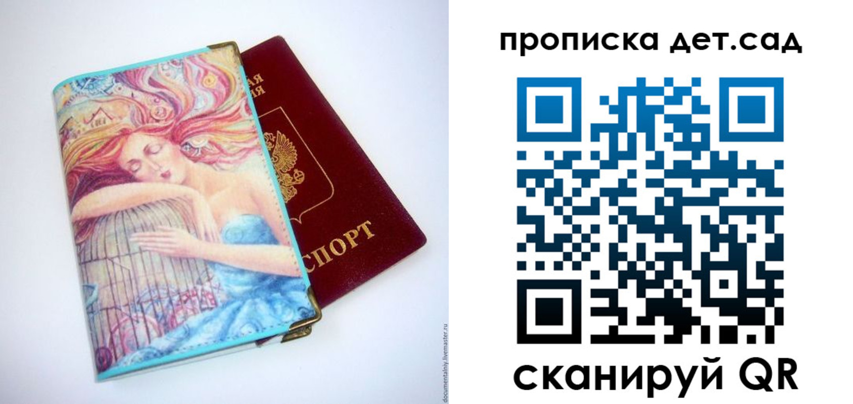 пропишу в квартире в Обнинске