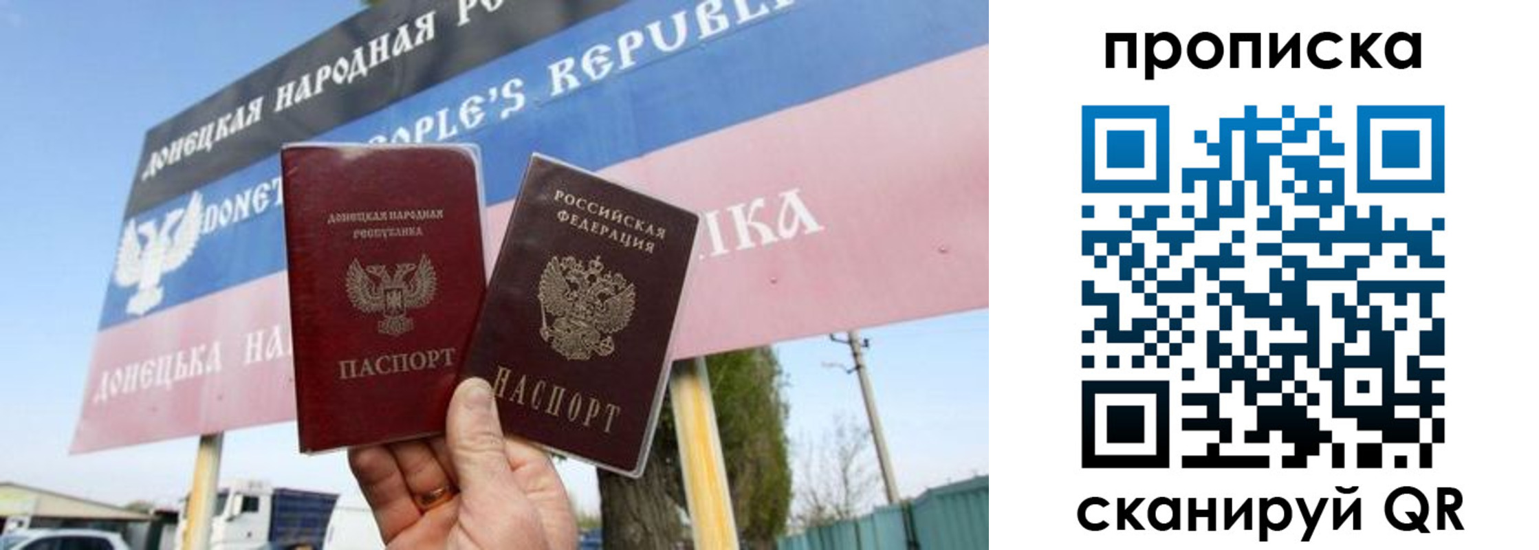 временная регистрация недорого в Обнинске